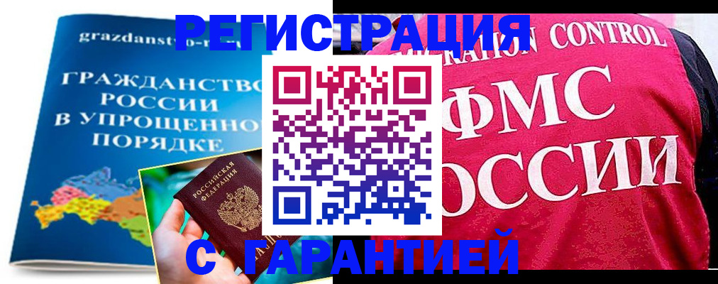 прописка для кредита в Каменск-Уральске